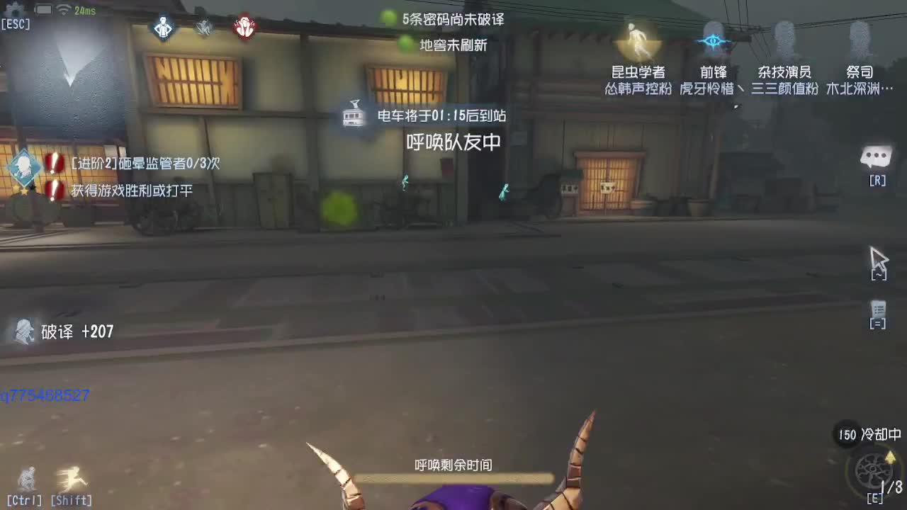 我可能玩了假的前锋~