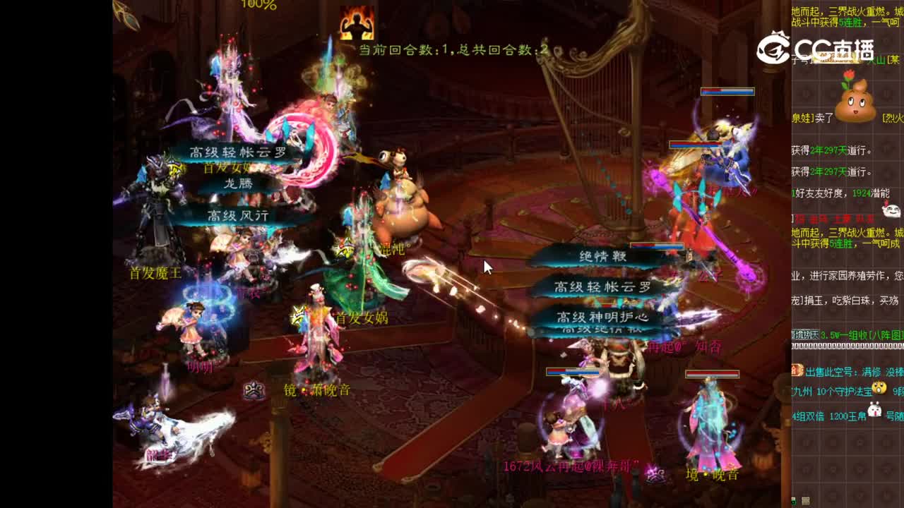 12.29风云再起对似水流年第一场 十八。vs白衣