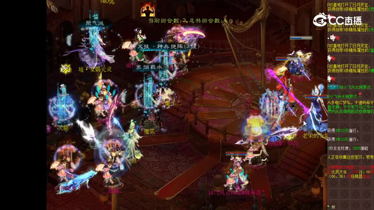 12.29风云再起对似水流年第2场 十八vs张先生