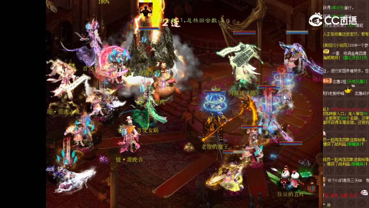 12.29风云再起对似水流年第2场 老徐vs白衣