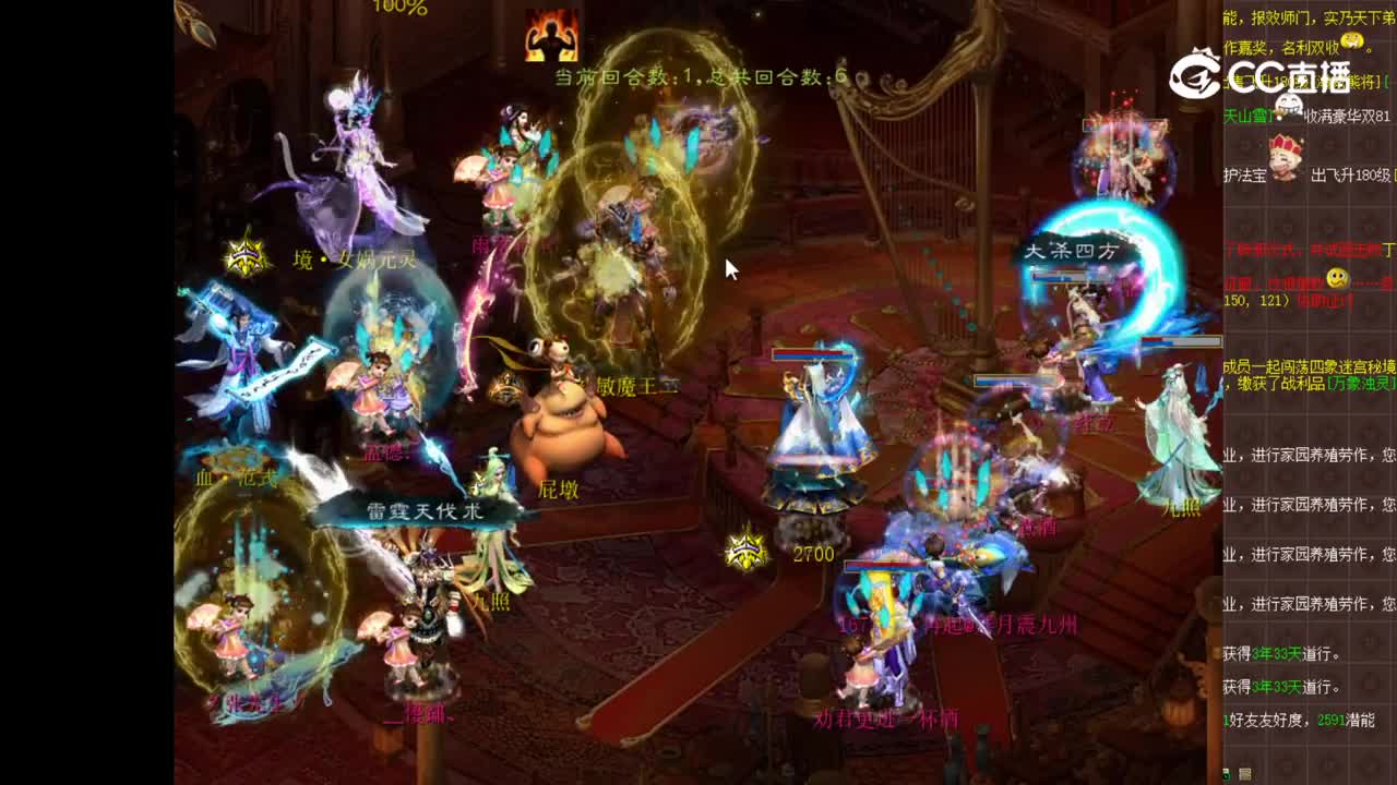 12.29风云再起对似水流年第一场 红豆vs张先生