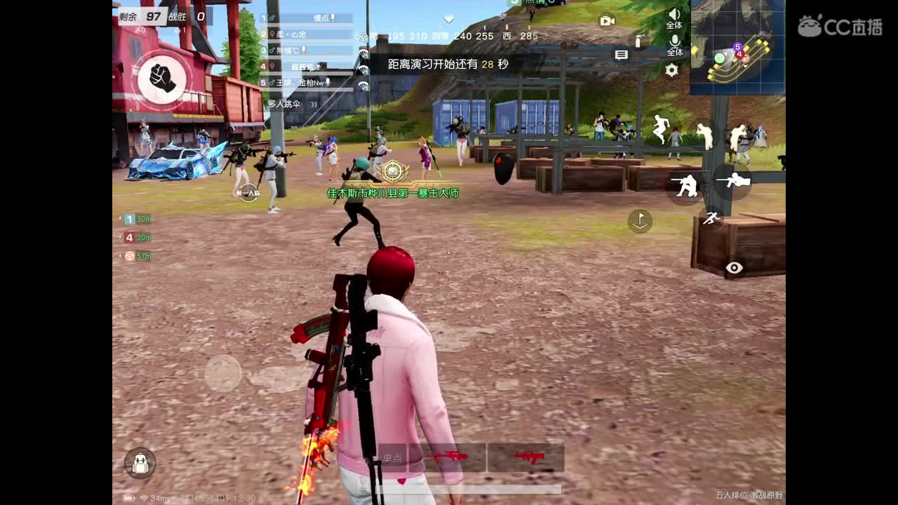 欢迎各位，求守护。 第2段