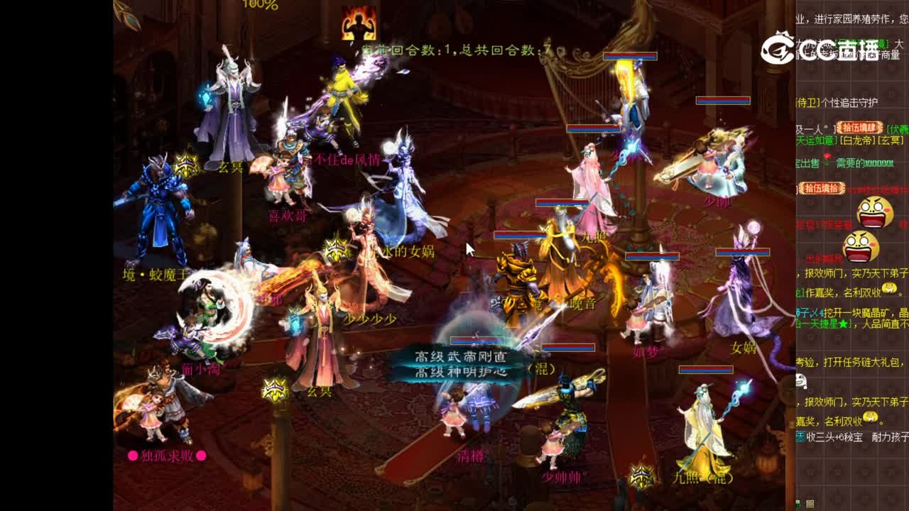 12.29虎啸龙吟对宁静晨曦第一场 少帅vs独孤求败