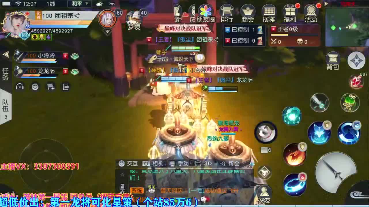 人来人往，留下的都是真的