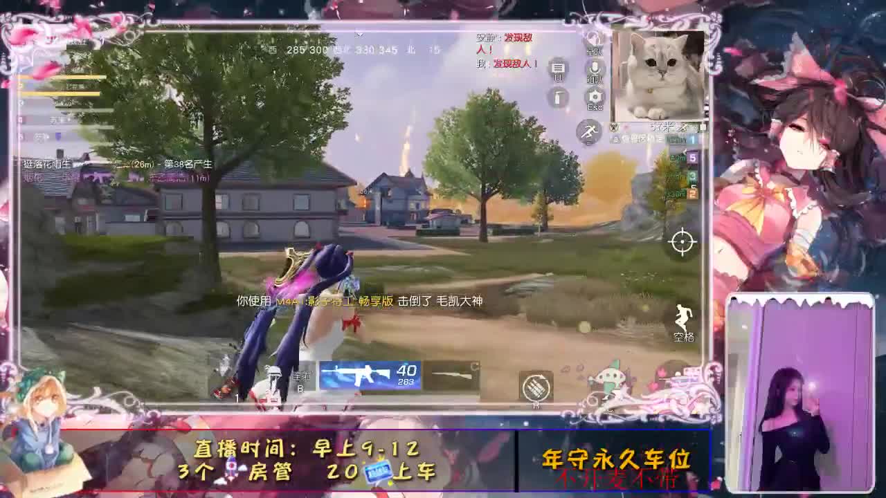 开心就好