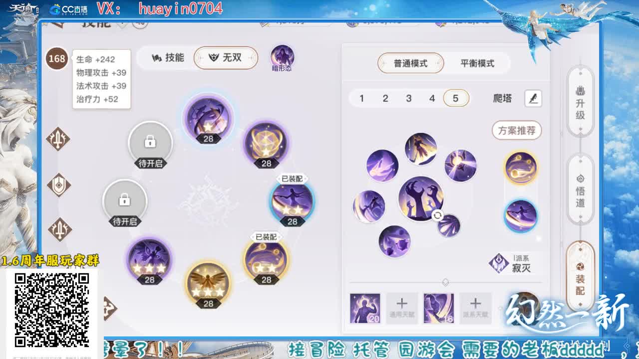 【声优姐姐】接冒险托管，求守护！