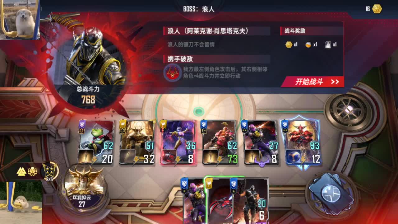打工打工 第1段