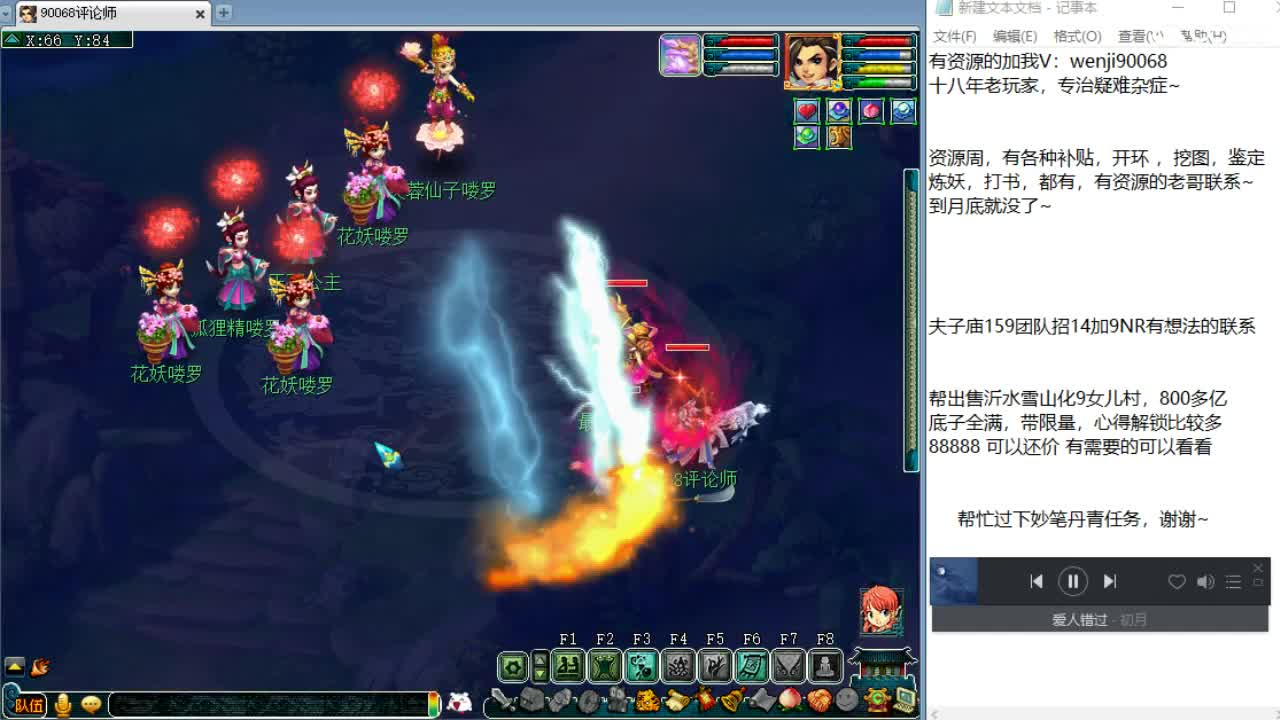疯狂资源周，月底结束~ 第1段