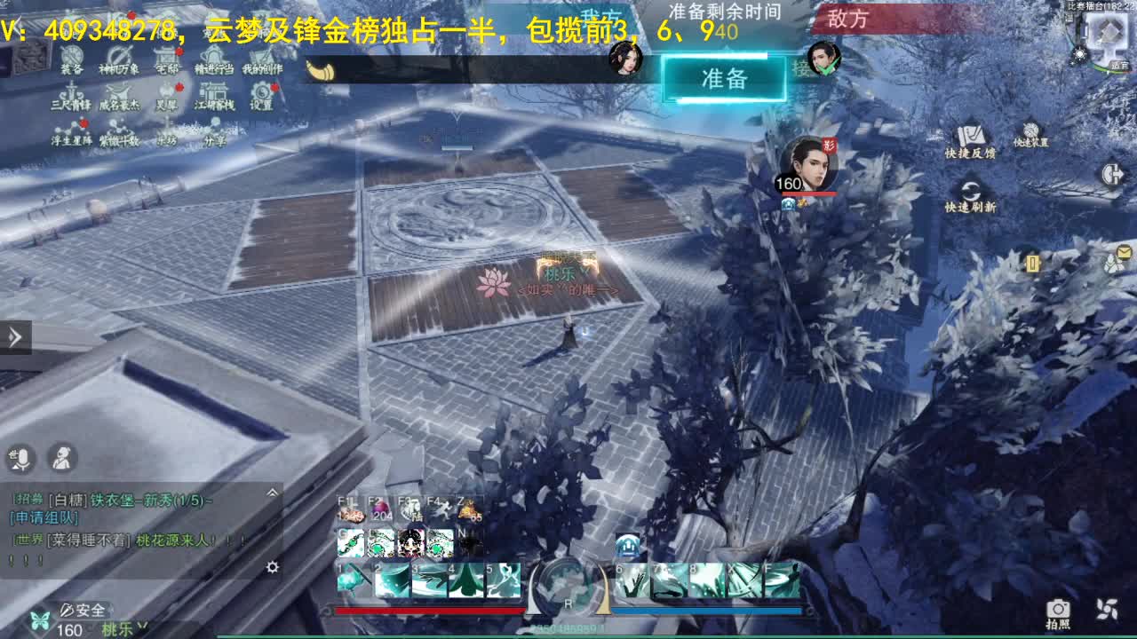 别翻了~就我了~