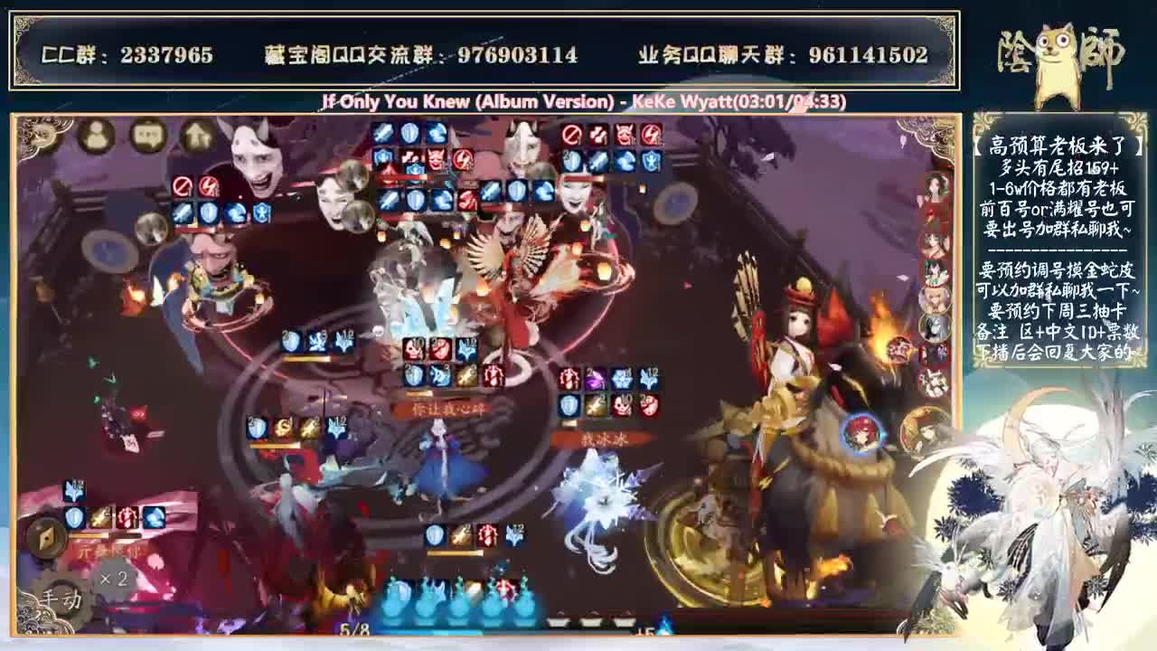 夜刀神真好玩~！ 第1段