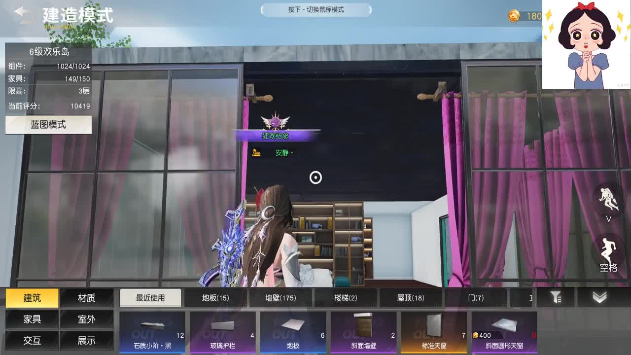 你在意的细节在别人看来也许一文不值 第2段