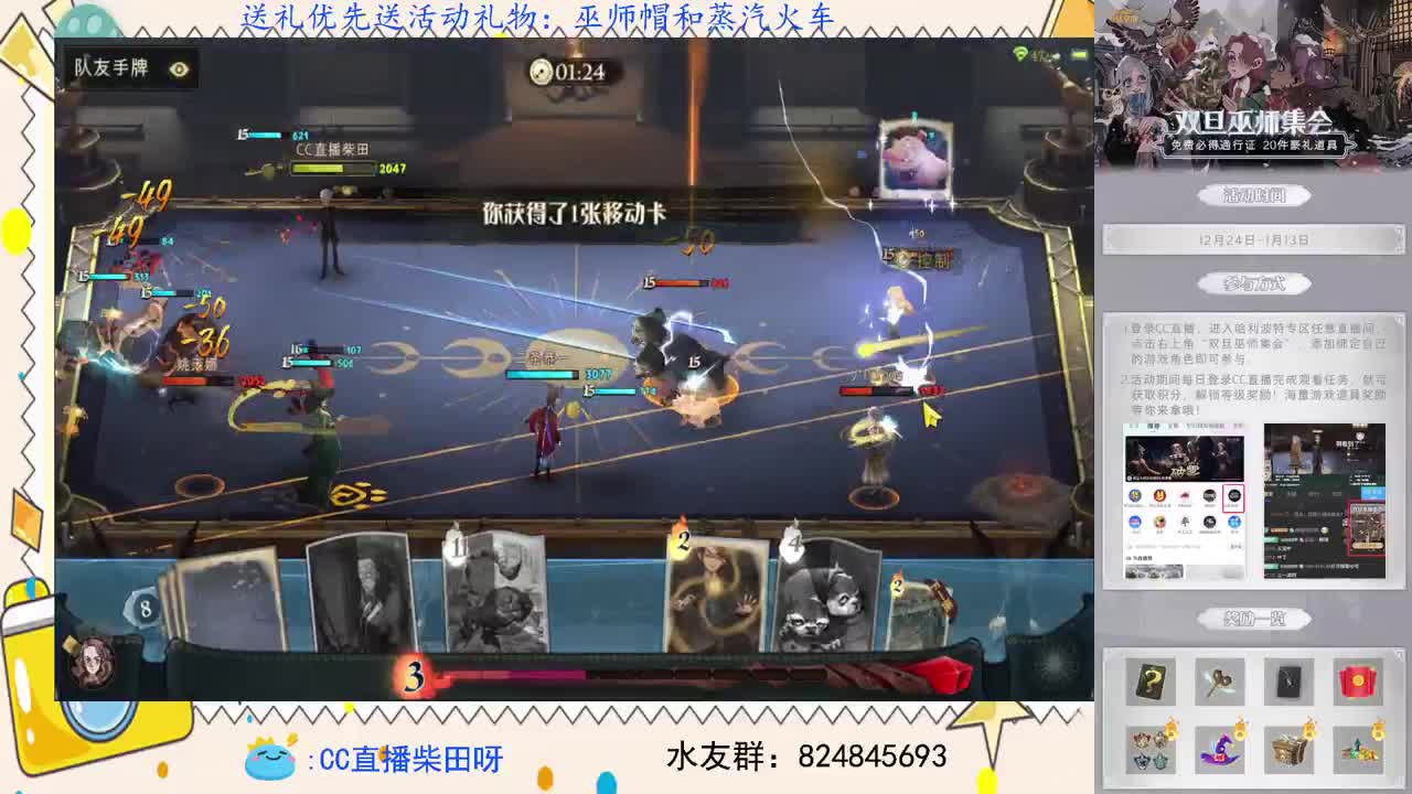 天梯前十，野排上分 第2段