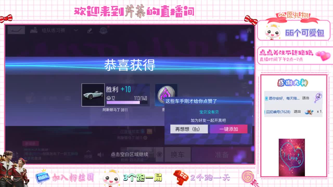 王牌竞速