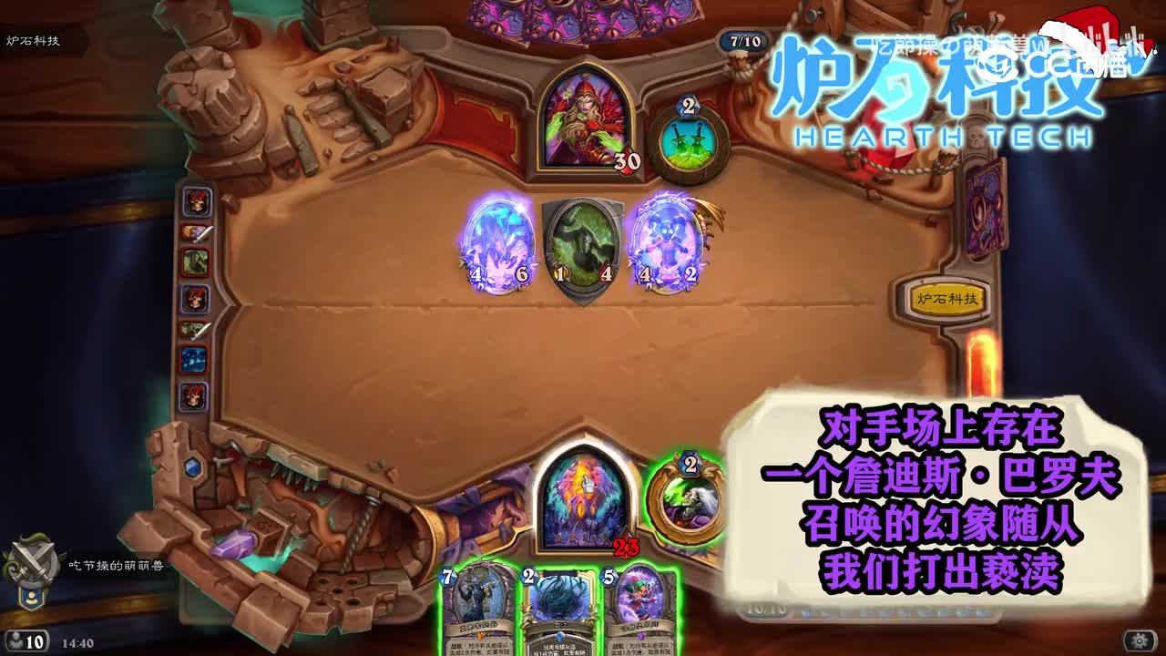 【炉石科技】新亵渎被老亵渎完爆？不愧是你！