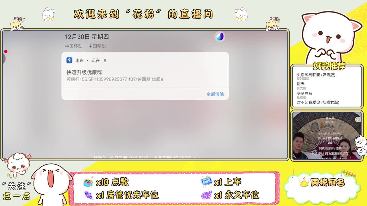 专治各种不开心 第1段