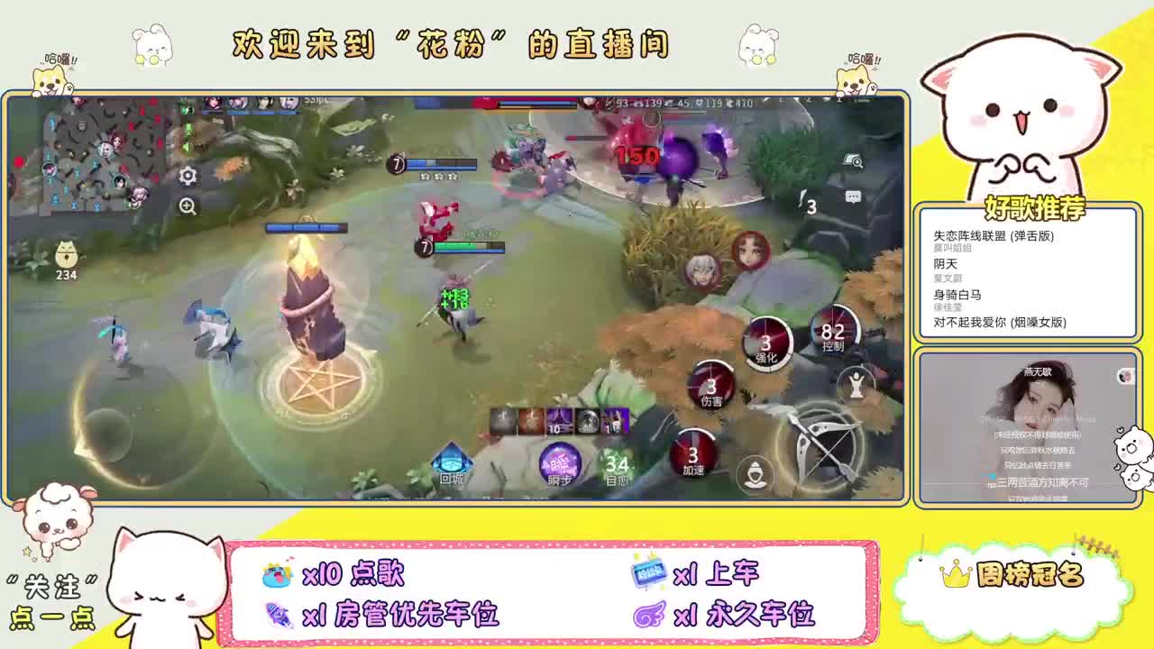 专治各种不开心 第2段