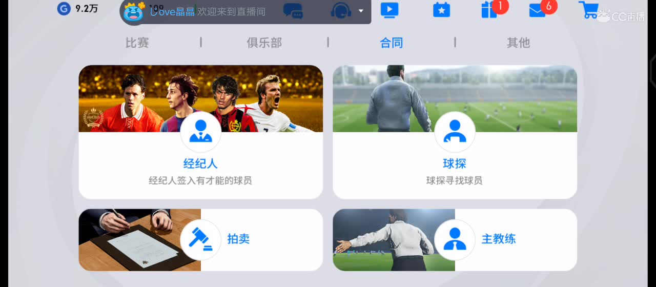 晚上好呀