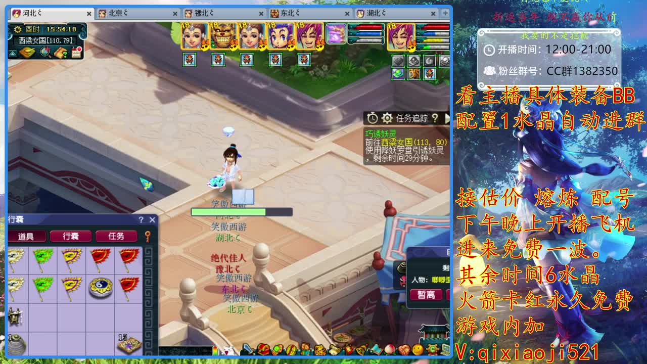 接估价熔炼，175效率养成 第2段