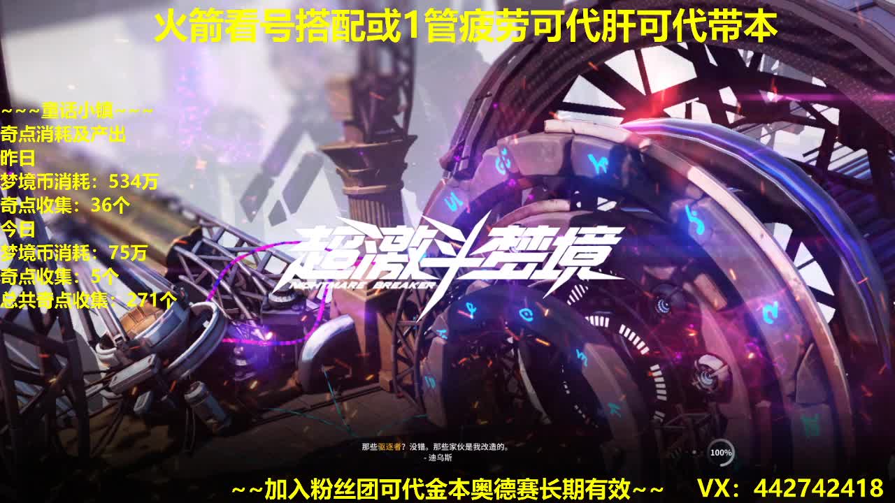代肝传说自选箱 第1段