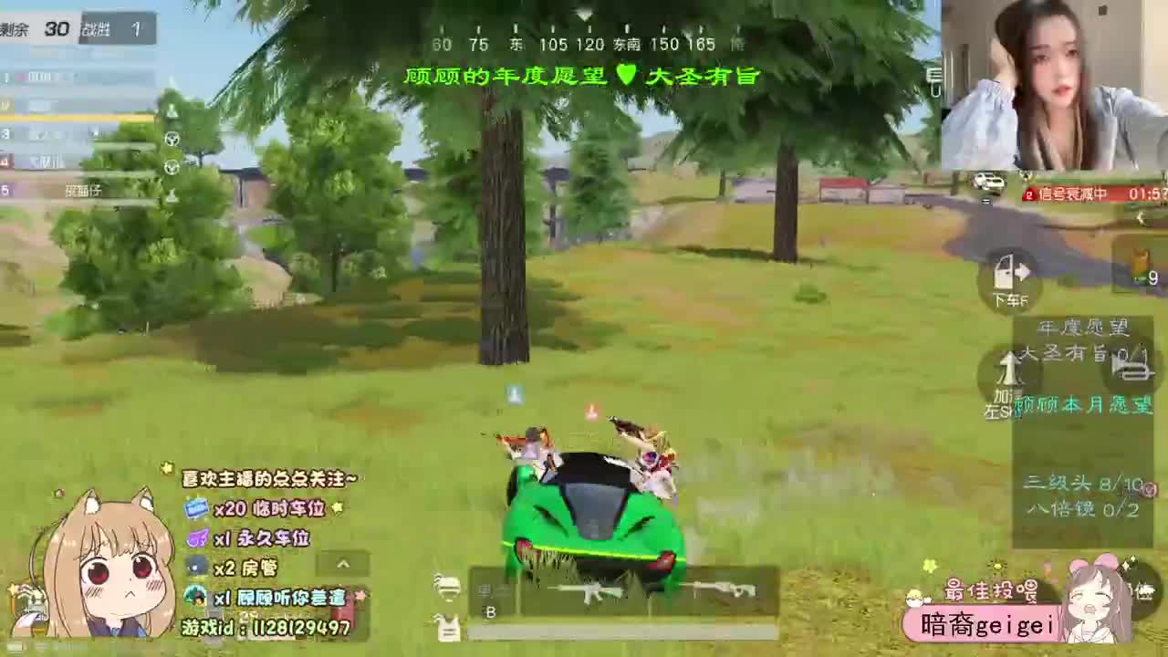 你的温柔顾 第1段