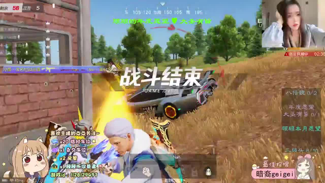 你的温柔顾 第2段