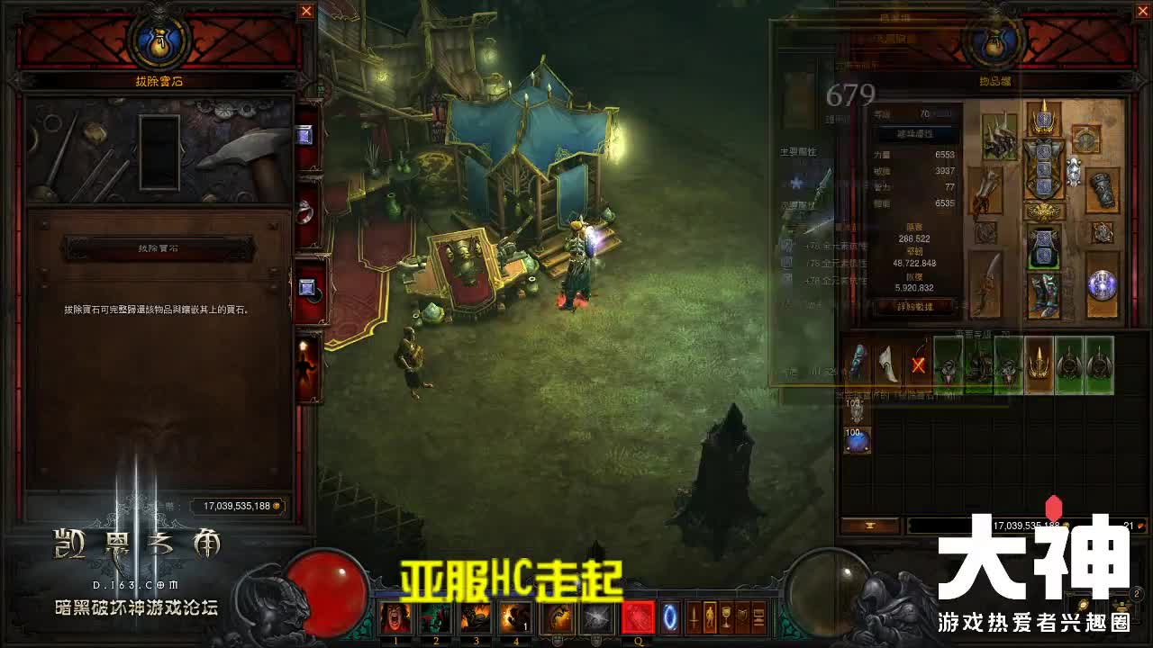 暗黑破坏神亚服HC走起 第1段