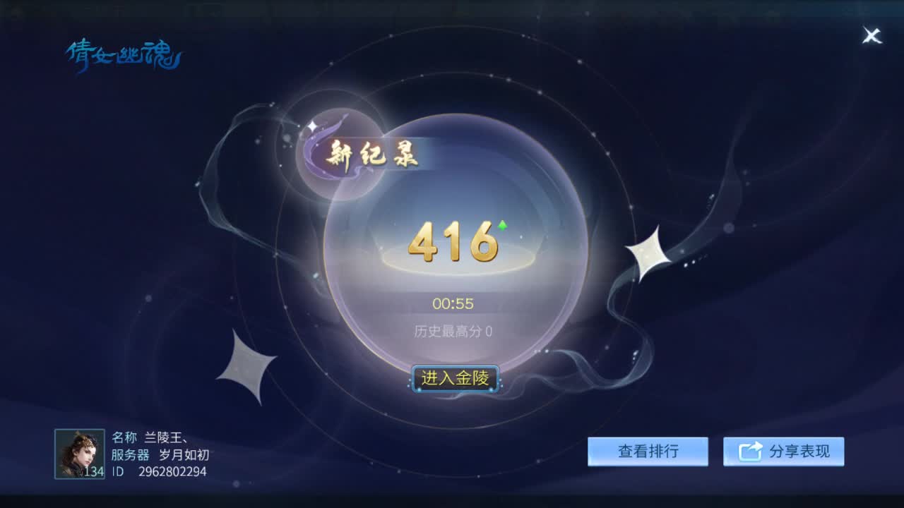 佳话连篇1230 第1段