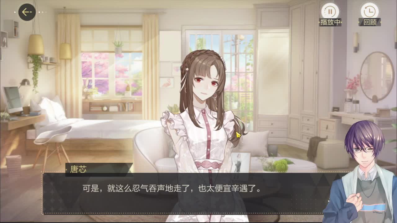 人来人往，留下的都是真的 第1段