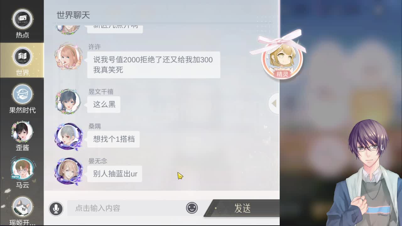 人来人往，留下的都是真的 第2段