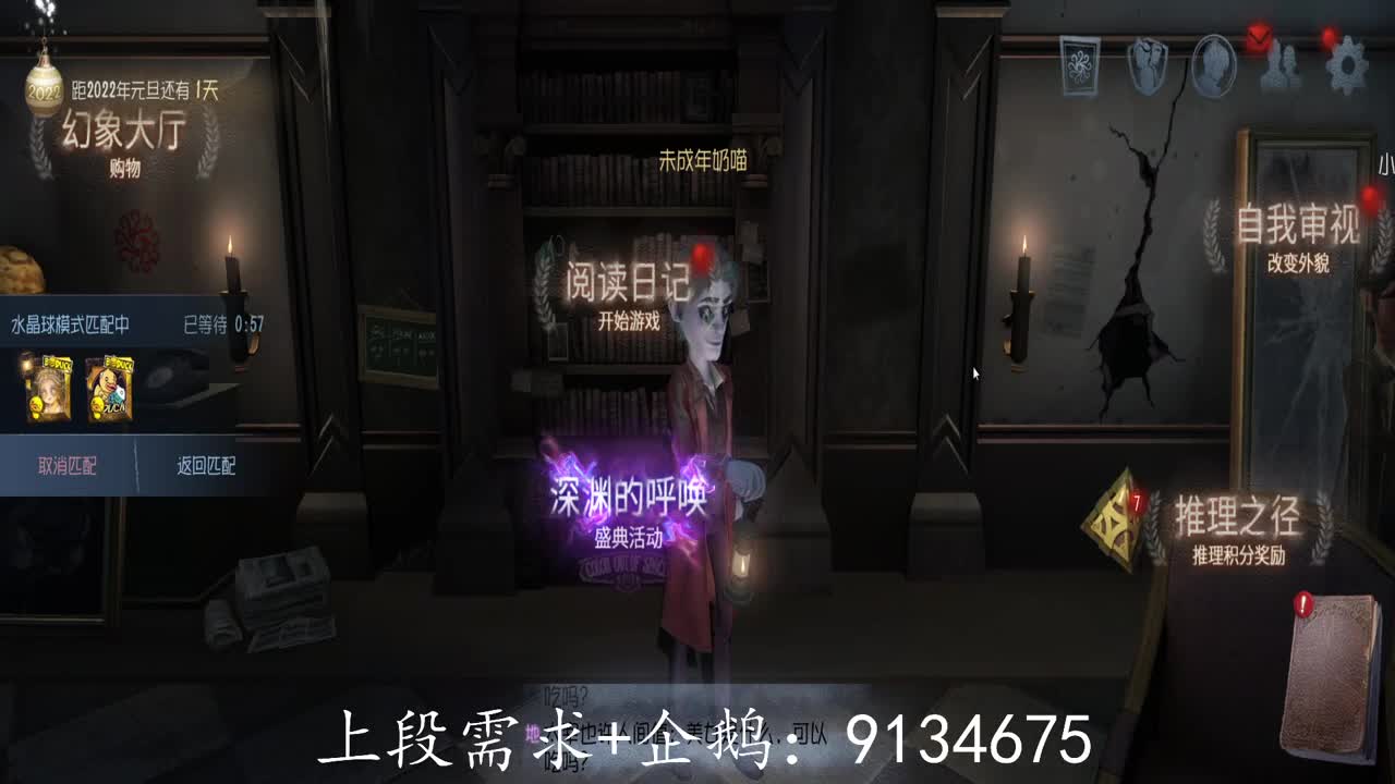 巅峰双皇在线接单 第2段