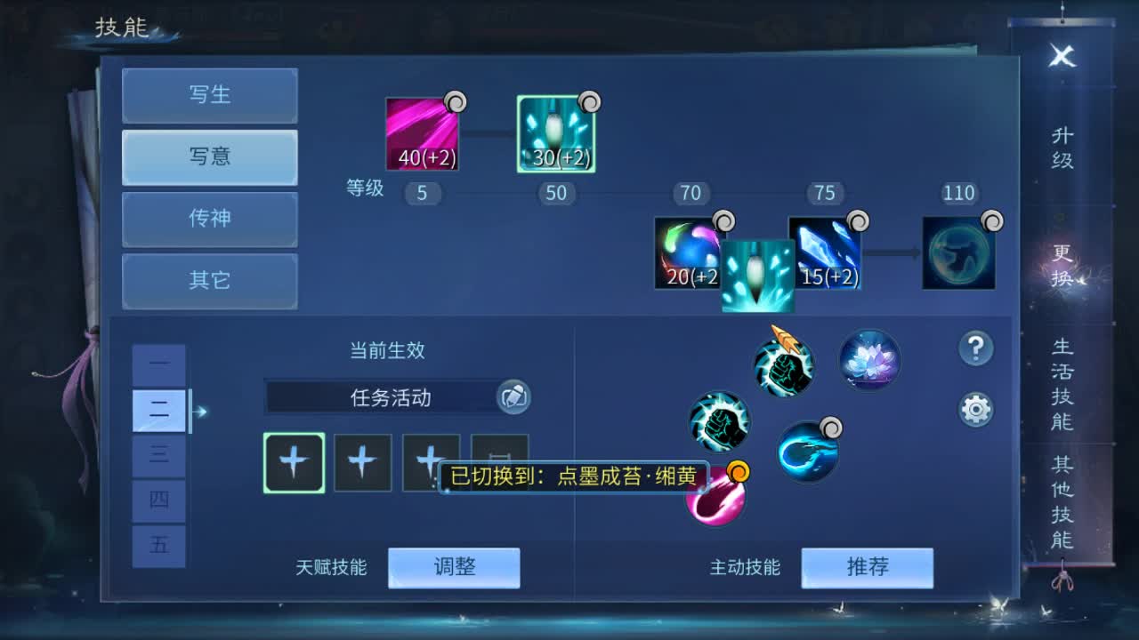 佳话连篇1230 第1段