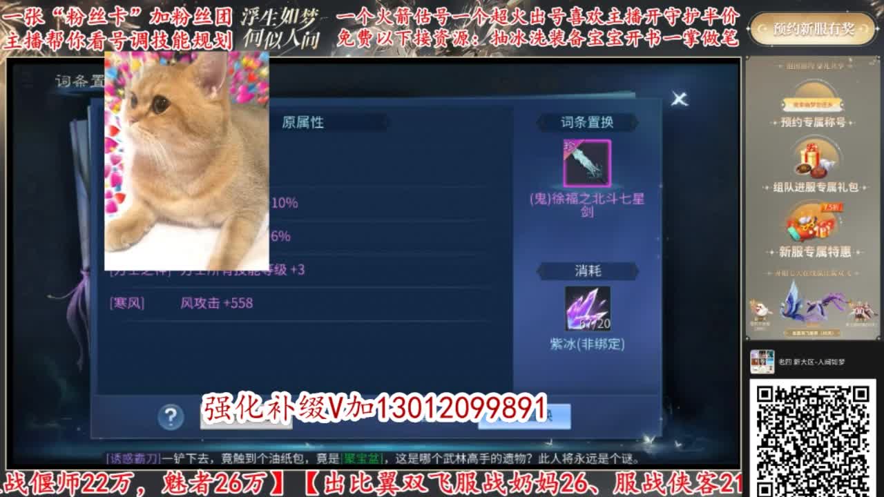 强化2个18套 第2段