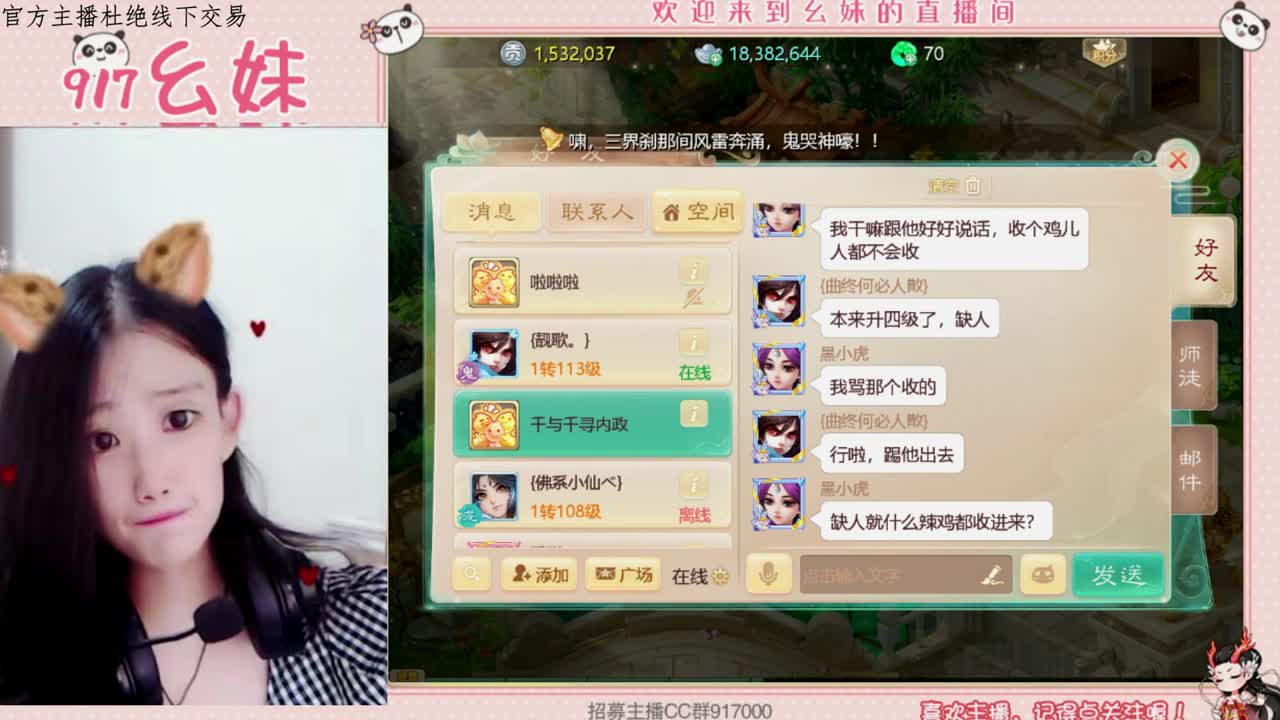 接2022的老板  接周天 第1段