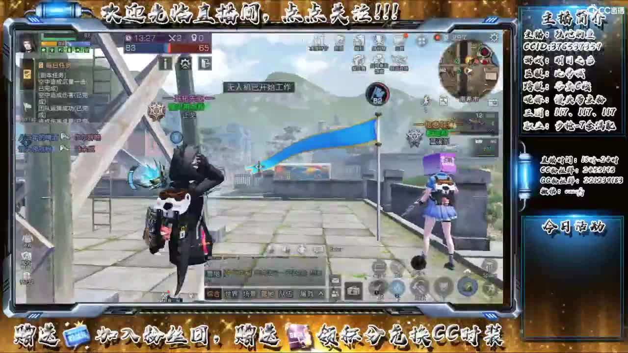 我愿化作人间的风雨陪着守护我的人