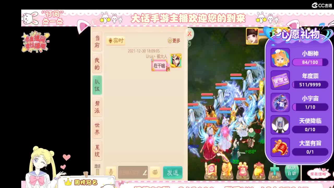 人美声甜