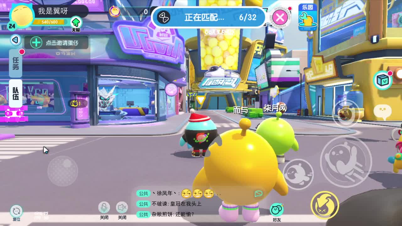 心如雪般一样冷 第1段