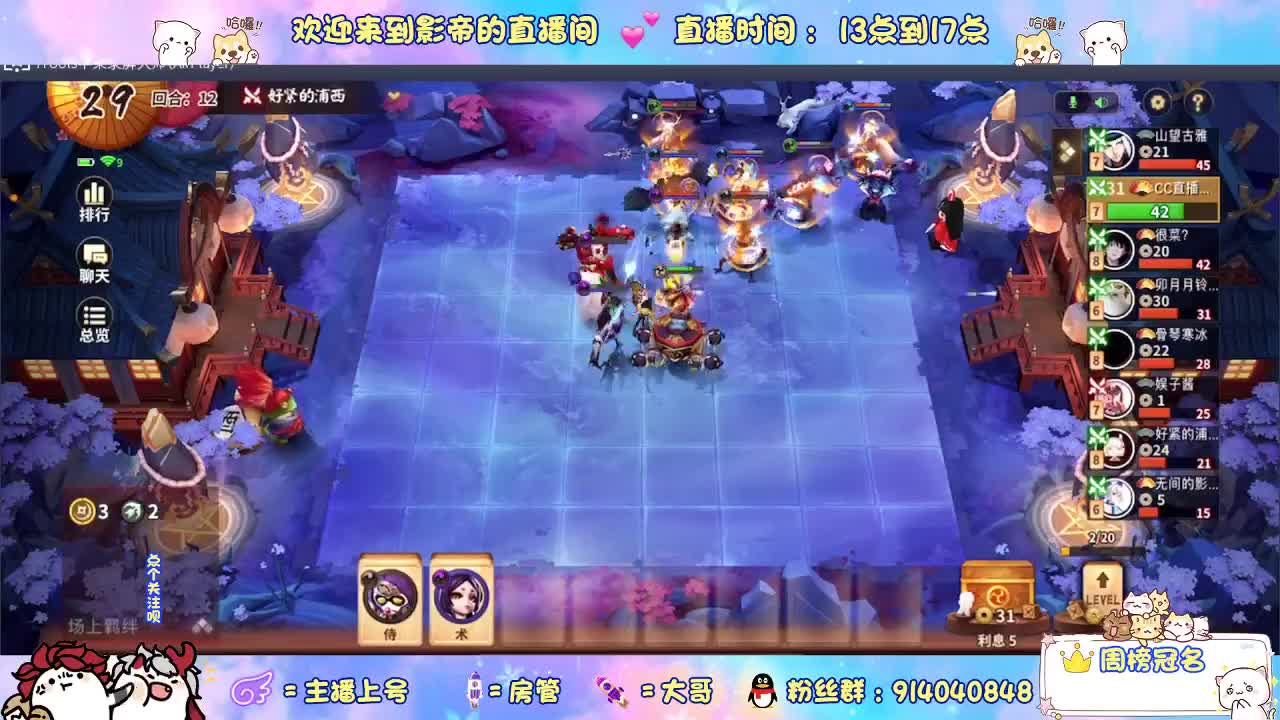 扶我起来 我还能播