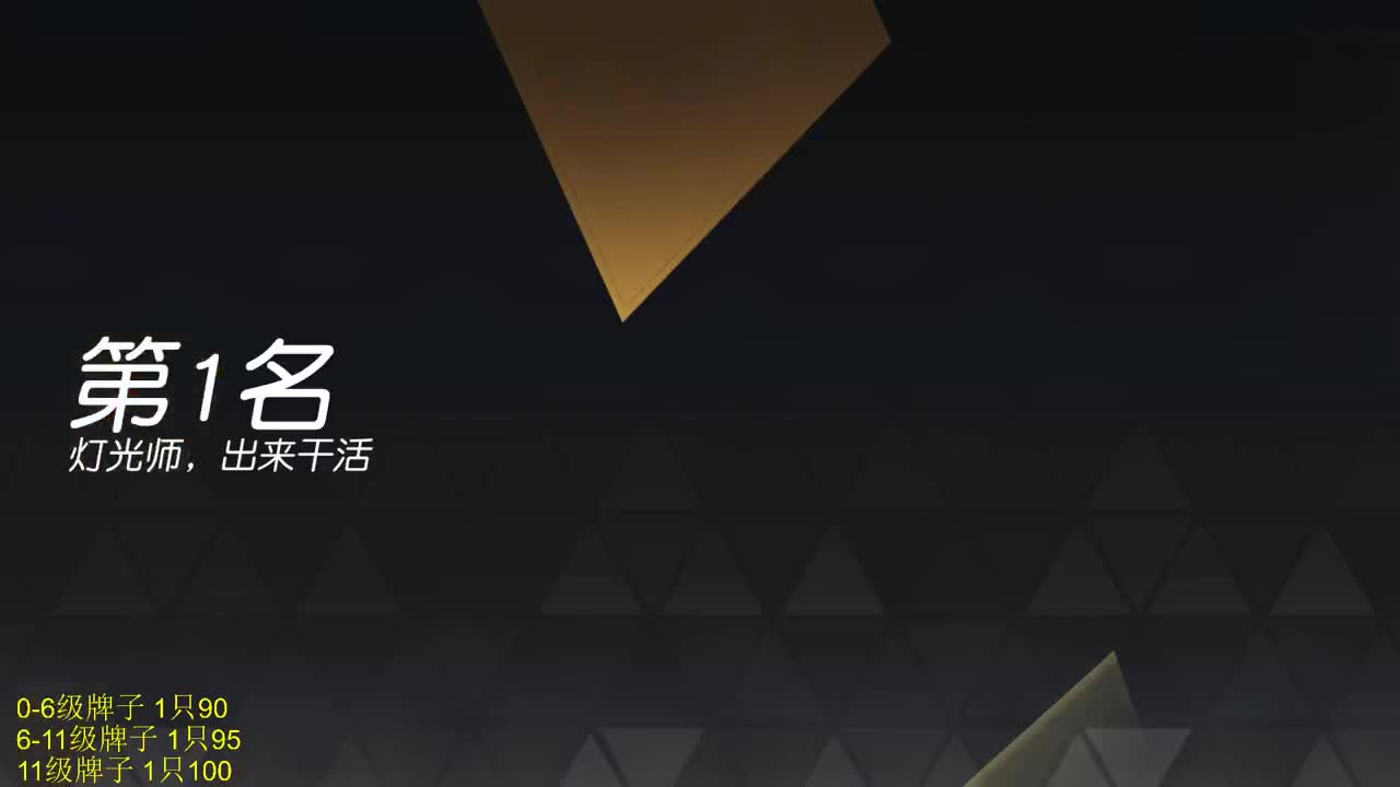 久十月底冲冲冲 第2段