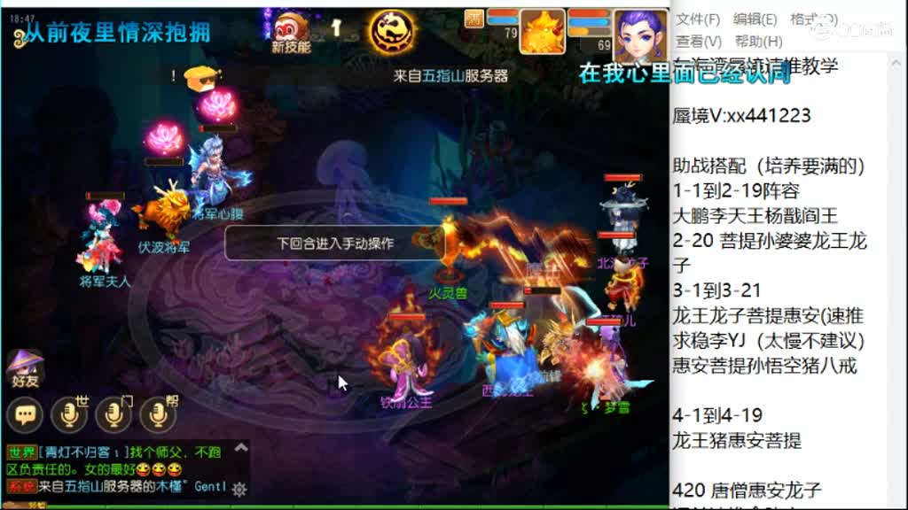 接蜃境包第一