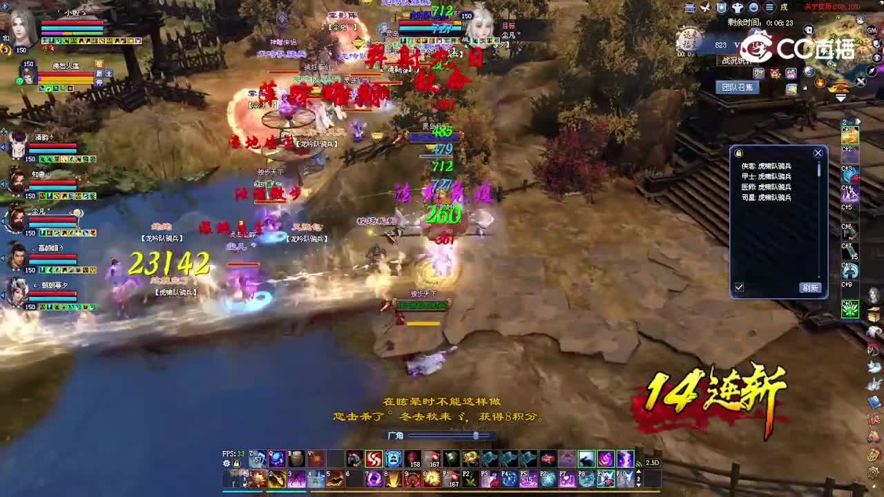 官人150司星2