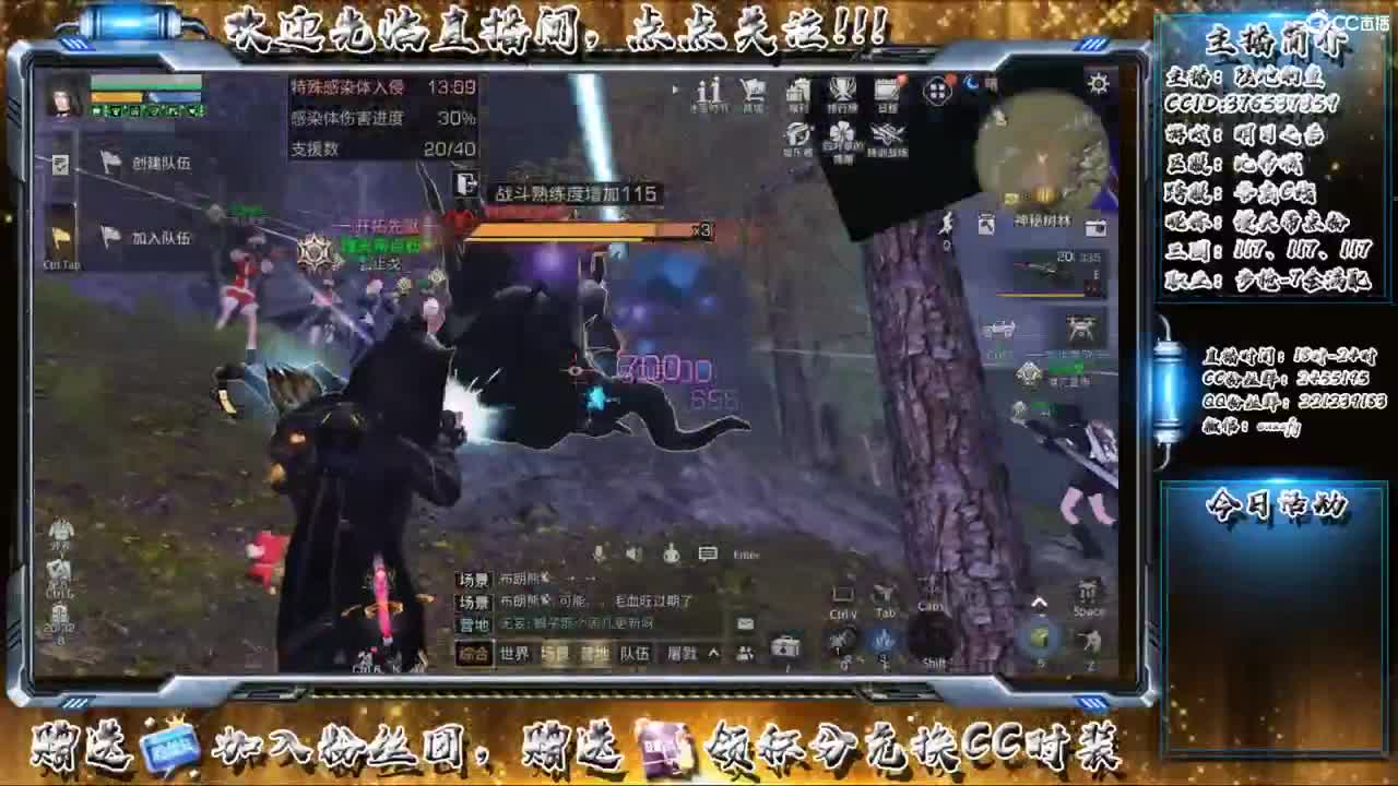 我愿化作人间的风雨陪着守护我的人