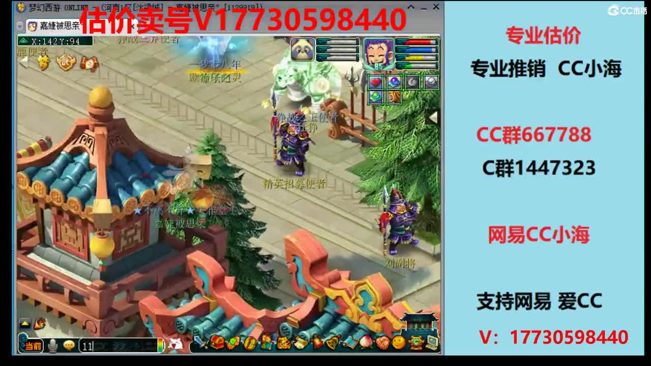估价1W到100W以上号