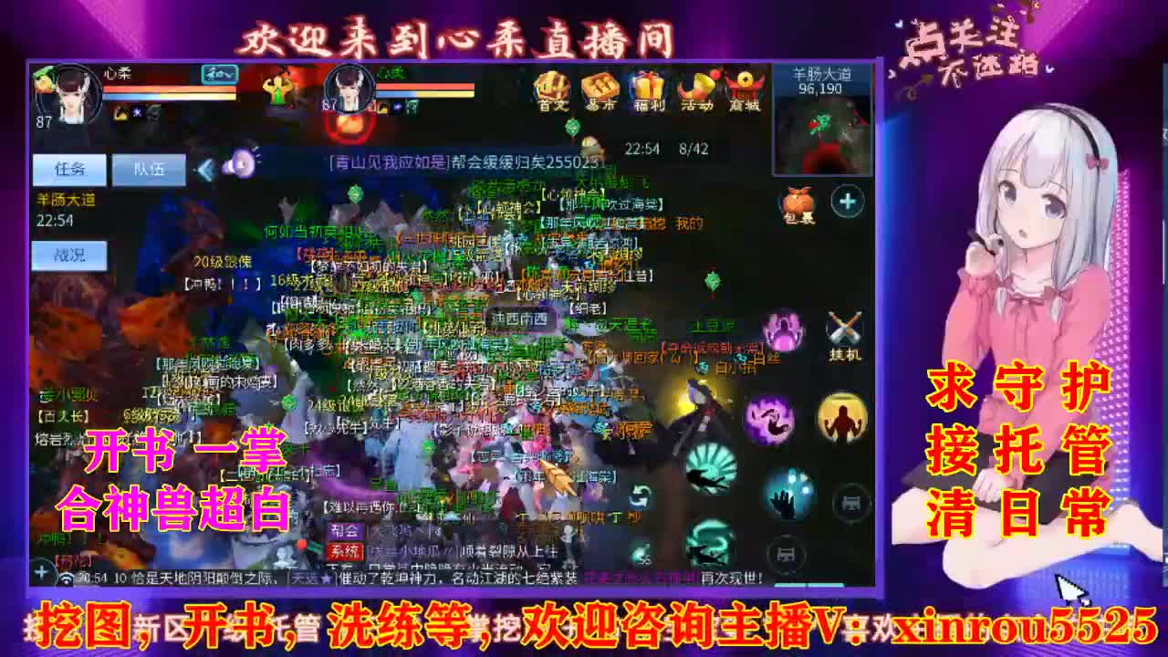 听歌  唠嗑  接托管