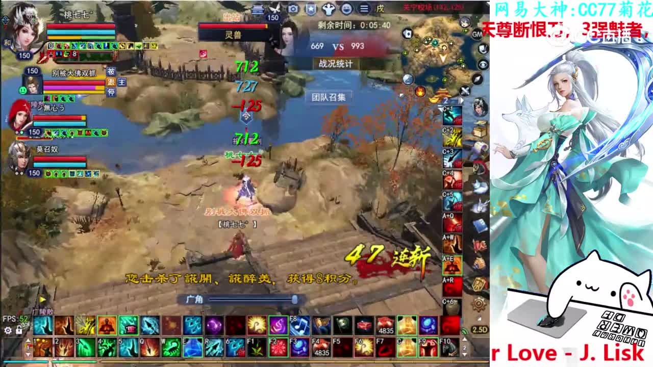 菊花150射手