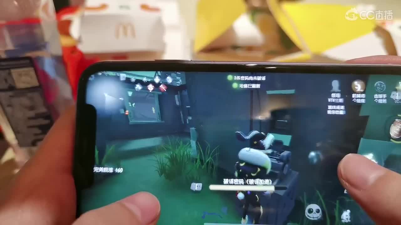 酒店里面打匹配