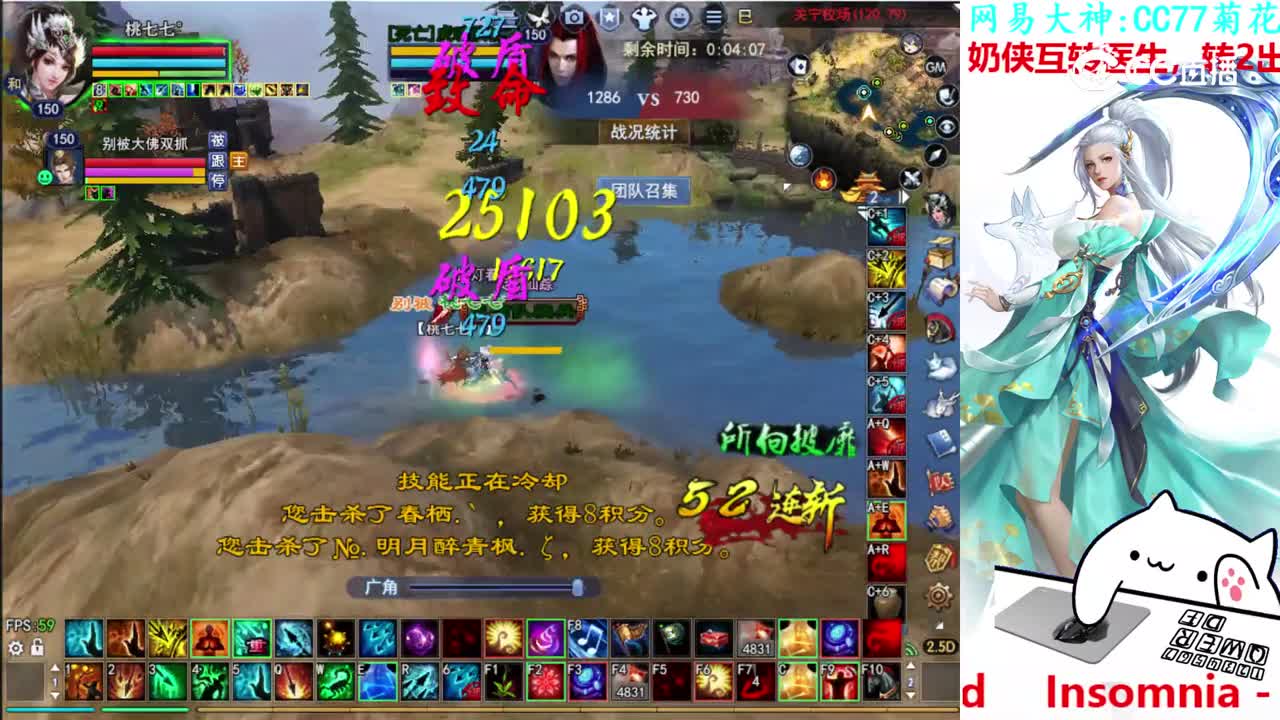 菊花150射手2