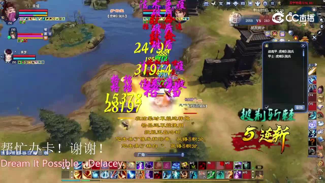 珺心150断刀3 00_00_00-00_10_02.50