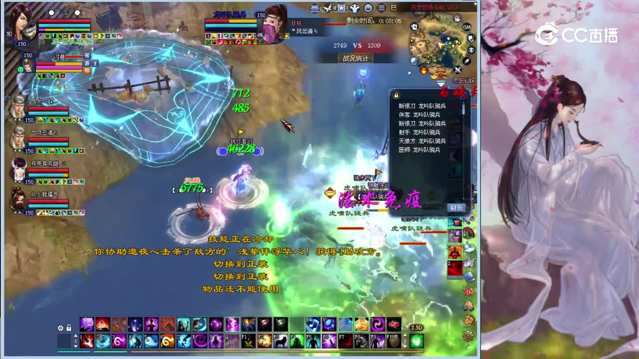 亦如梦魅者3
