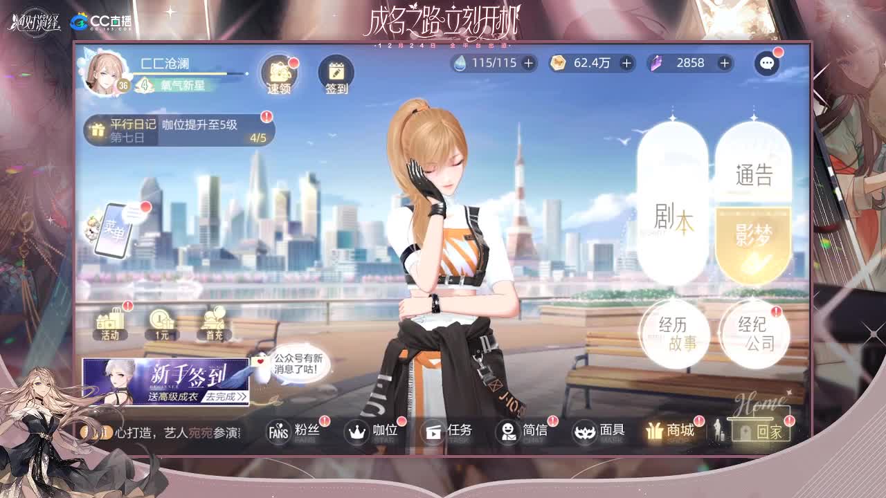 不要留下我一个人孤军奋战.. 第1段