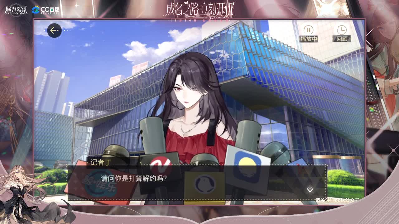 不要留下我一个人孤军奋战.. 第2段